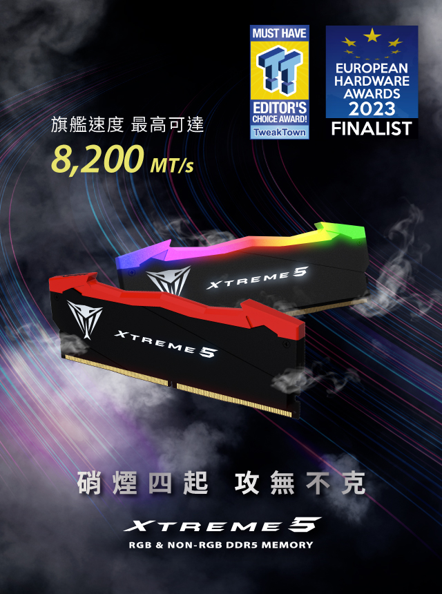 Viper Xtreme 5 DDR5 Memory 旗艦速度 最高可達 8,200 MT/s | Viper Gaming