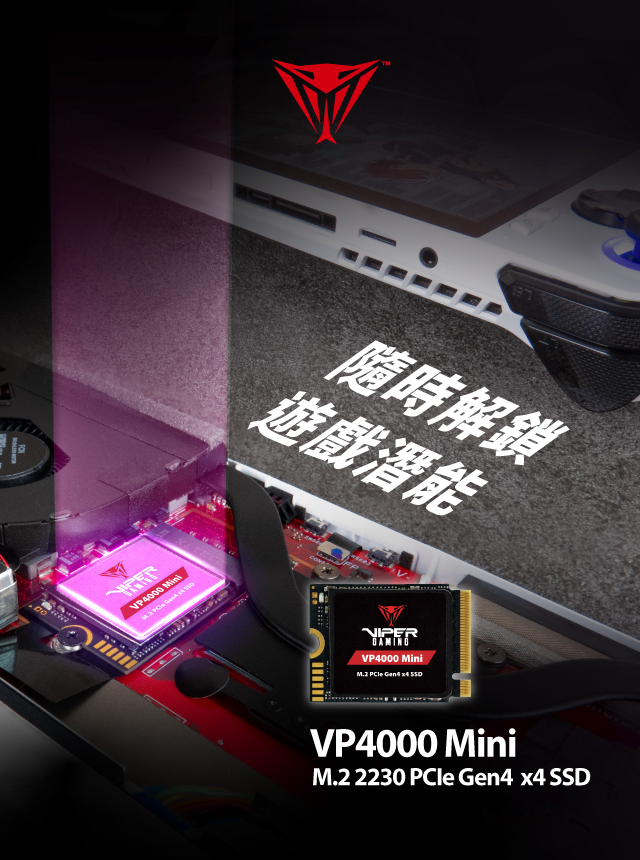VP4000 Mini M.2 2230 PCIe Gen4 x4 Gaming 固態硬碟