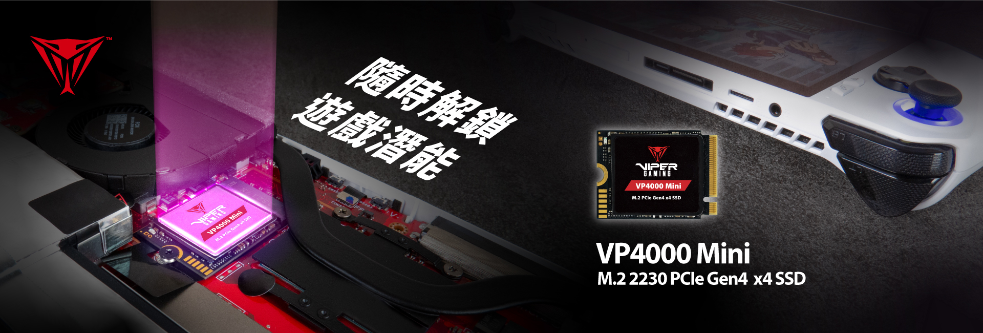 VP4000 Mini M.2 2230 PCIe Gen4 x4 Gaming 固態硬碟